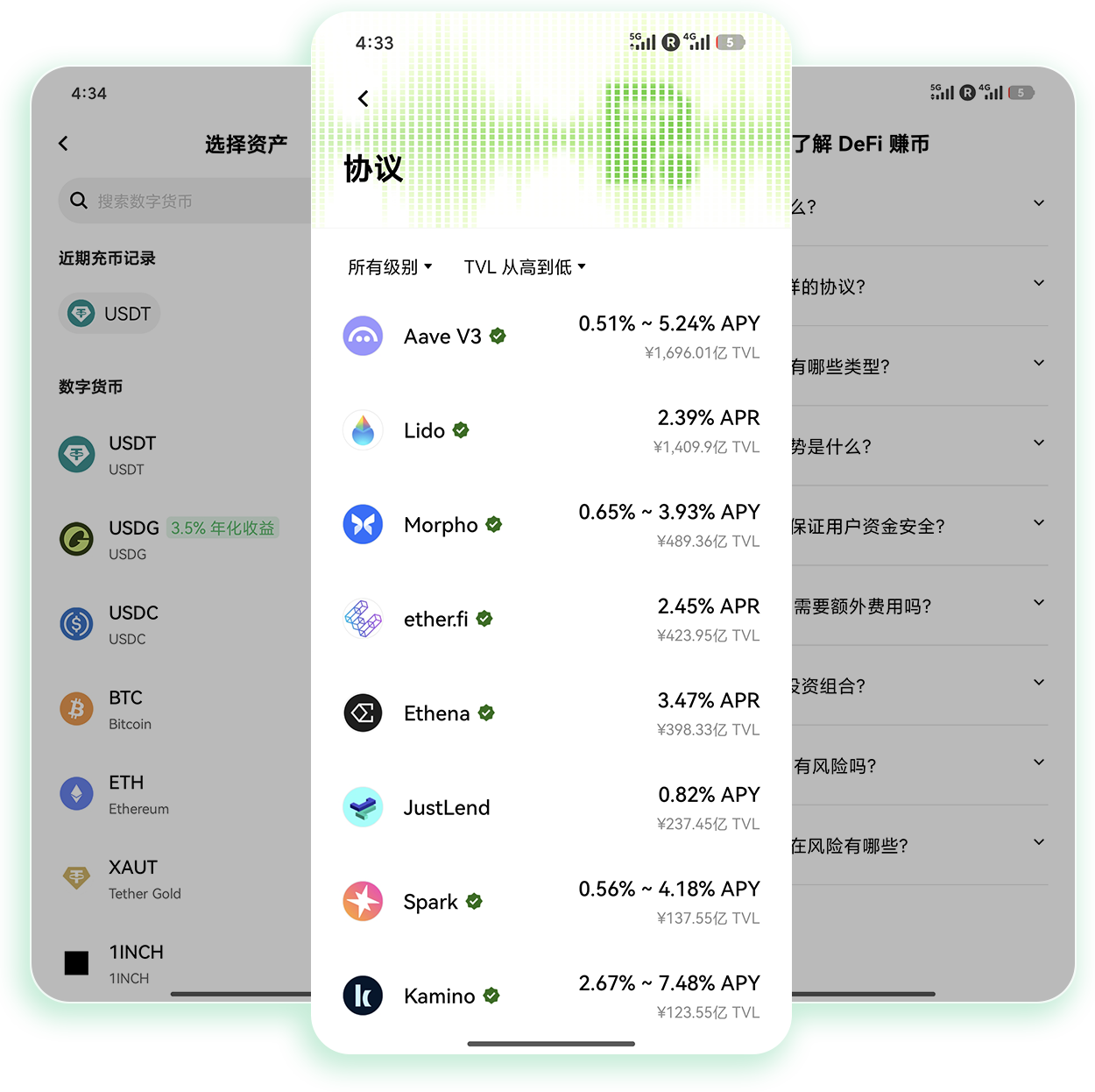 易欧交易所app下载 专为定投爱好者打造的移动端自动投顾工具